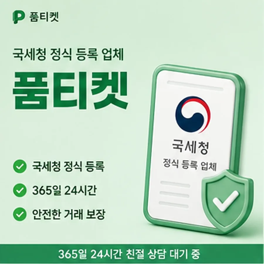 lg컨텐츠이용료현금화 한도 확인 절차 안내