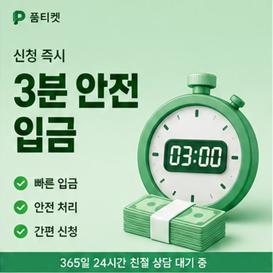 lg컨텐츠이용료현금화 명세서 보기 절차 안내