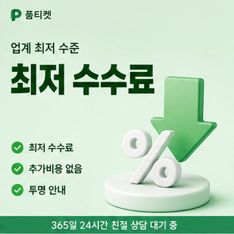 lg컨텐츠이용료현금화 진행 순서 확인 화면