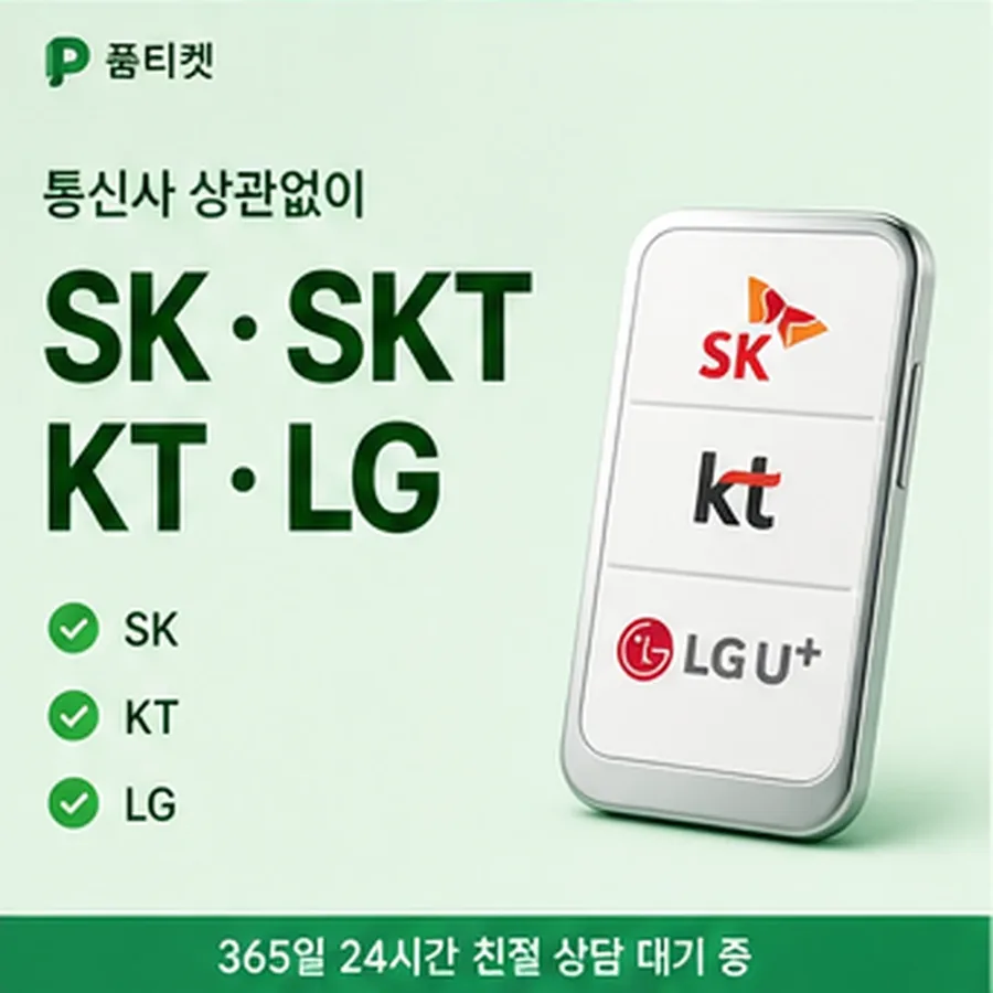 lg컨텐츠이용료현금화 게임 결제 진행 안내