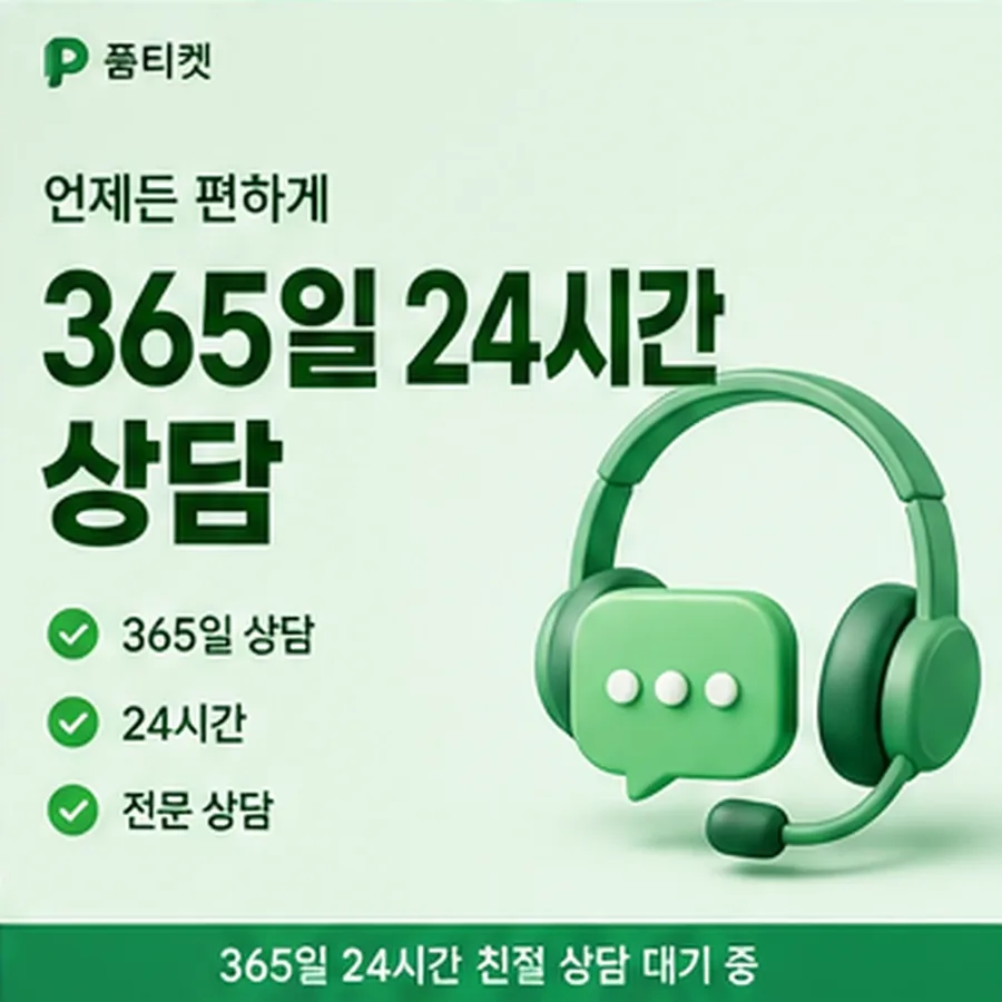 lg컨텐츠이용료현금화 결제 흐름 절차 안내